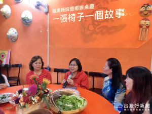 桃園市政府文化局長莊秀美親自參加「越南姊妹憶鄉辦桌趣」活動，聆聽越配姊妹訴說自己的故事。