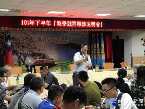 嘉義榮民服務處就學就業職訓說明會 暨創業榮民經驗分享