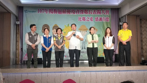 桃園市長鄭文燦，出席「楊梅區107年度績優及資深鄰長表揚大會」

