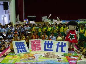 圖／彰化家扶中心提供