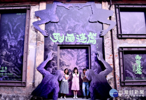 臺灣動漫恐懼體驗特展【鬼画連篇】在駁二。（圖／高雄市文化局提供）