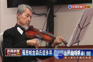 海外台獨運動先驅周烒明逝世 享壽88歲