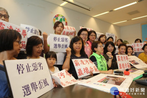 忠誠里長率多位社區媽媽聲援林佳龍