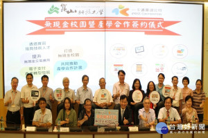 崑山科大和一卡通公司簽署合作。