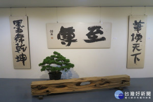軻三作品。