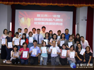 副局長蔣偉民到場頒獎並感謝教師積極投入推動國際教育 。（圖／教育局提供）