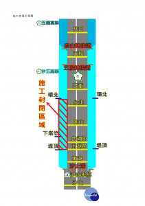 高速公路局18日表示，因施工影響，9月19日夜間22時至9月20日上午6時止，國道1號北上汐五高架環北至堤頂交流道路段將全線封閉，請用路人依改道說明或現場指引牌面改道行駛。（圖／交通部高速公路局）