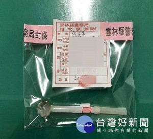 水林警方針對群聚施用毒品地點及交易熱點積極查緝，果然查獲毒蟲駕車攜毒，落實保障民眾居住安寧。