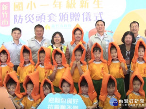 防災頭套變小丑魚 防災撇步唱給你聽