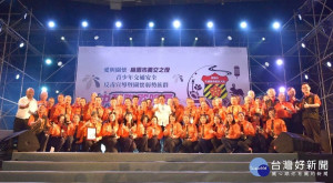 桃園市義交之夜、愛與關懷青少年交通安全、反毒宣導暨關懷弱勢中秋聯歡晚會。

