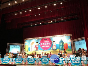 桃園市市長盃神農小學堂健康知識創意競賽。

