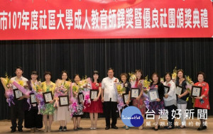 桃園市長鄭文燦，出席「桃園市107年度社區大學成人教育師鐸獎暨優良社團頒獎典禮」

