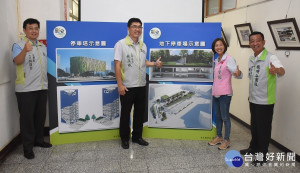 前瞻基礎建設計畫補助停車場興建工程。