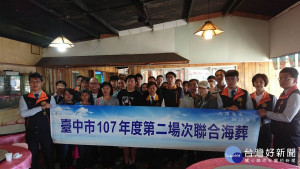 中市聯合海葬追思會　推廣多元環保葬觀念