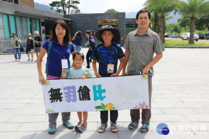 

2018阿里山鷴情翼趣國際賞鳥大賽　活動開跑囉!