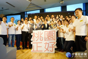 桃園市長鄭文燦公布「競選主視覺」，進黨籍民代候選人到場相挺場面熱烈。
