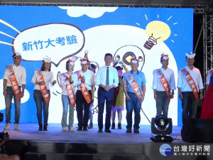 改變選舉文化 兒童劇讓觀眾認識新竹市