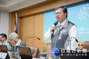 桃園市長鄭文燦主持市政會議，聽取水務局「東門溪流域治理」專題報告。

