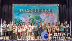 桃園市長鄭文燦，出席「107年度全國模範清潔隊員表揚典禮」。

