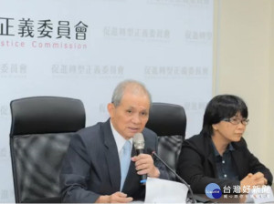 促轉會主委黃煌雄(左一)今日發表辭職聲明，表示為了解開朝野不必要的政治僵持，並共同努力推動轉型正義，決定主動辭去促轉會主委一職。（圖／促進轉型正義委員會
Youtube）