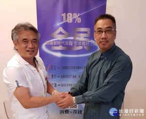 傲盛國際行銷公司董事長徐明（左）與全民18%行政總監王耿堂（右）洽談合作聯盟。（圖／全民18%網購代儲平台）
