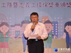 台北市長柯文哲（圖／資料照）