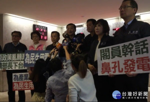 （圖／翻攝國民黨立法院黨團臉書）