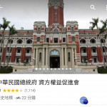 （圖／翻攝PTT）