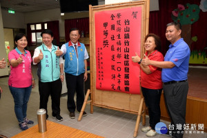 107年度全國社區選拔成績揭曉，南投縣竹山鎮竹山社區、延正社區、富州社區分別獲得甲等獎、卓越獎及銅質卓越獎，縣長林明溱等前往貼紅榜致賀。