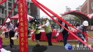 嘉義市北園國民中學「106年度老舊校舍整建工程」動土典禮