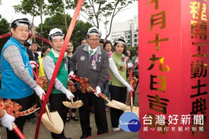 桃園市長鄭文燦前往蘆竹區，出席「蘆竹光明郵局公園新建工程開工動土典禮」

