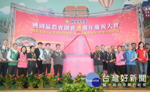 桃園市長鄭文燦，出席107年度桃園區農會「桃慶百穗、園滿相傳」創會百週年慶祝大會
