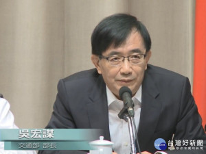 交通部長吳宏謀（圖／行政院YouTube）