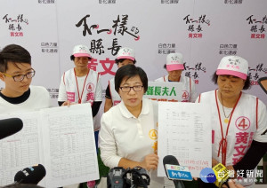 黃文玲質疑魏縣長夫人錢打哪來。