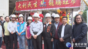 北市首例海砂屋再生　大龍社區與市場上梁