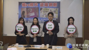 防兒少陷網路危機　白絲帶提「PICK」自保原則