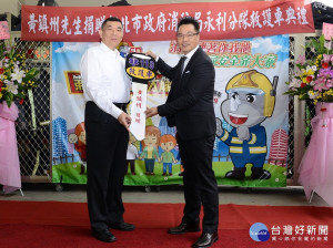 黃鎮洲捐贈新北市消防局第七救災救護大隊永利分隊高頂救護車一輛，黃德清局長出席捐贈典禮代表受贈 。（圖／記者黃村杉攝）