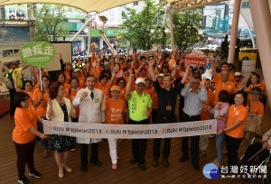 「RUN伴Taiwan 2018」讓關懷失智症的行動走入社區、走向人群。