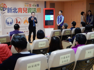 「新北育兒資訊網」正式上線，市長朱立倫宣布即日起提供民眾即時且方便查詢等育兒資訊。（圖／記者黃村杉攝）