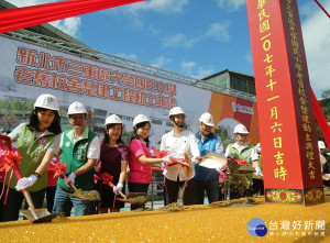 市長朱立倫出席三重區光榮國小校舍整建工程動工奠基典禮 。（圖／記者黃村杉攝）