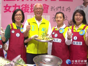 後援會端美味料理 紅油抄手慰勞大家