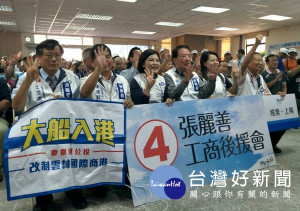 雲林縣長候選人張麗善成立工商後援會，強調一定要努力改善雲林的產業結構，為企業找機會，為雲林找到出路。（記者陳昭宗拍攝）