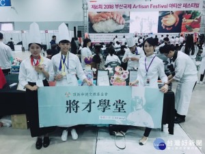 將才學堂新竹教育基地謝明瑾業師（右一）10月下旬帶領陳嘉霓(左一)及郭姿羽(左二)同學赴韓國參加國際技能人大賽，勇奪2金、1銀、1銅佳績。