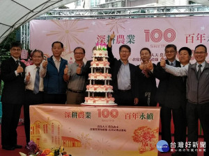 副市長葉惠青及農業局長李玟10日出席祝賀深坑區農會創會百週年慶 。（圖／記者黃村杉攝）
