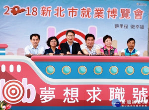葉惠青副市長到場為求職者加油打氣，並頒獎表揚9家就業服務友善企業。（圖／記者黃村杉攝）