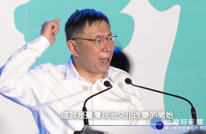 台北市長柯文哲