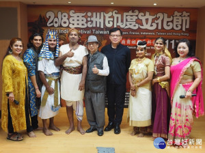 文化局長林寬裕等出席2018年亞洲印度文化節系列活動宣傳記者會。（圖／記者黃村杉攝）