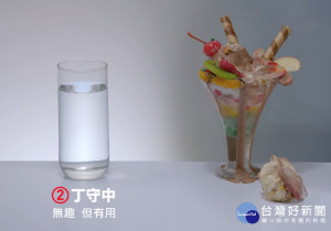 （圖／翻攝YOUTUBE）
