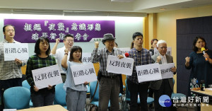（圖／人本基金會提供）