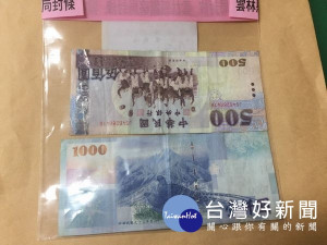 雲林地檢署查察賄選又有斬獲，聯合警調偵辦第三選區議員候選人之現金賄選案，其樁腳涉嫌行賄，聲請羈押禁見獲准；候選人及相關人員交保候傳。（記者陳昭宗攝）
